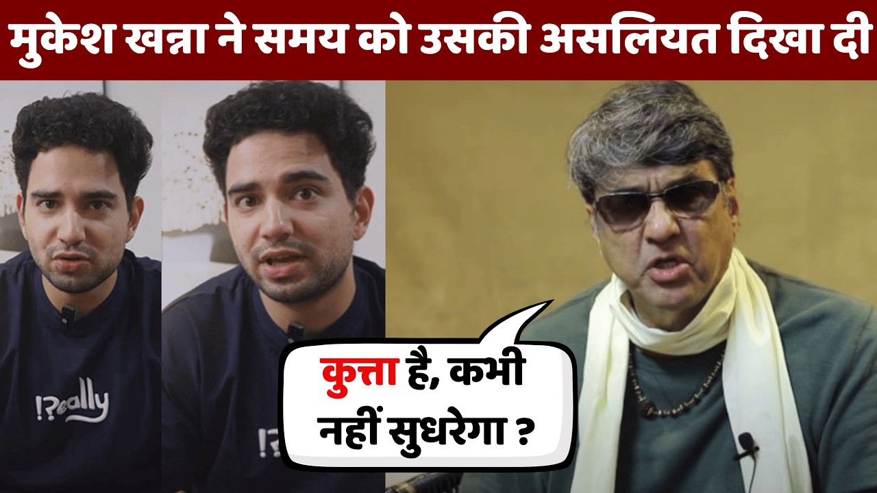 Shaktimaan INSULT 😱 Mukesh Khanna&rsquo;s SHOCKING Reply to Samay Raina!