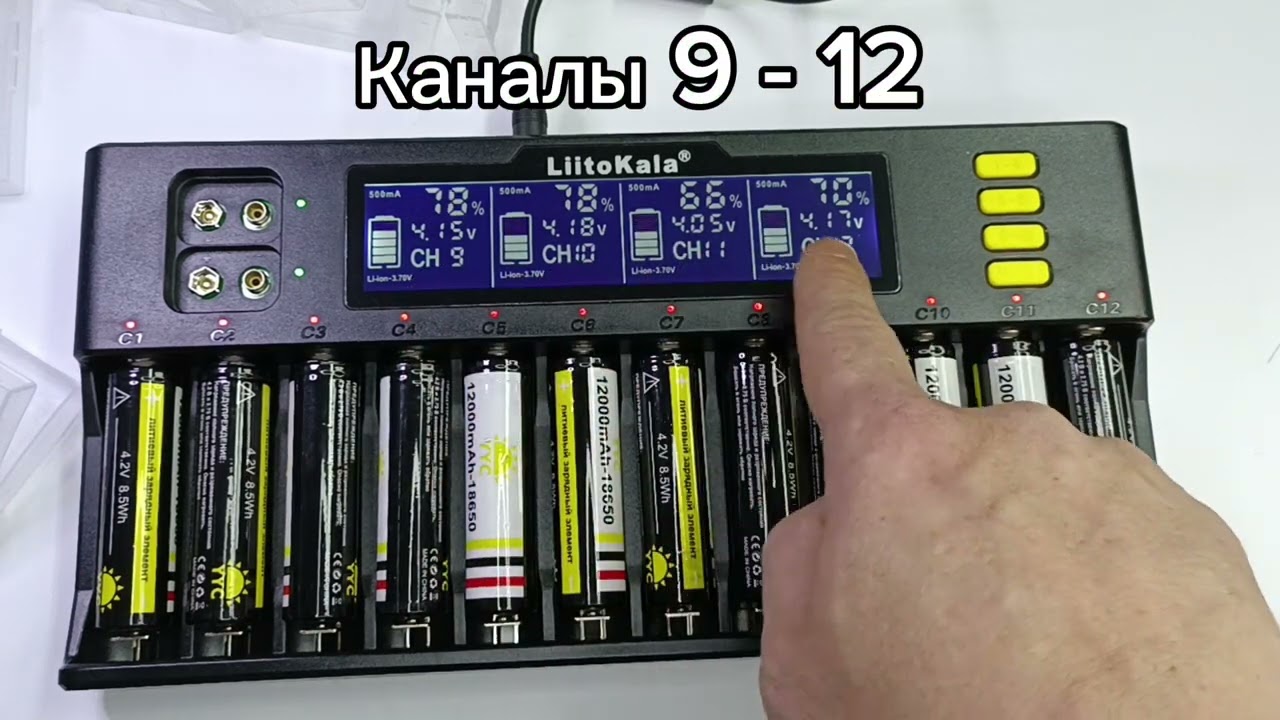 Зарядная станция LiitoKala Lii-S12 для литиевых цилиндрических аккумуляторов, подробности в описании