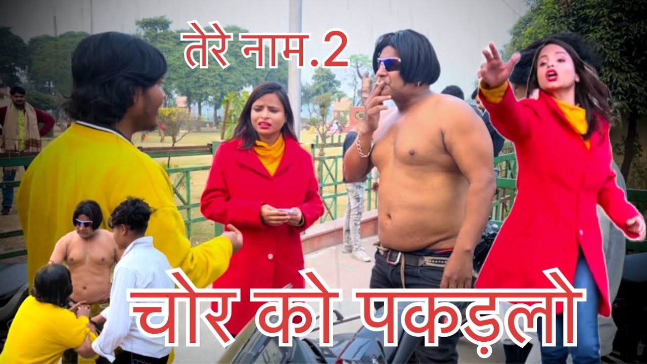 तेरे नाम ..2 ka Salmankhanfan purana Lucknow 3 #youtube #viralvideo #trending