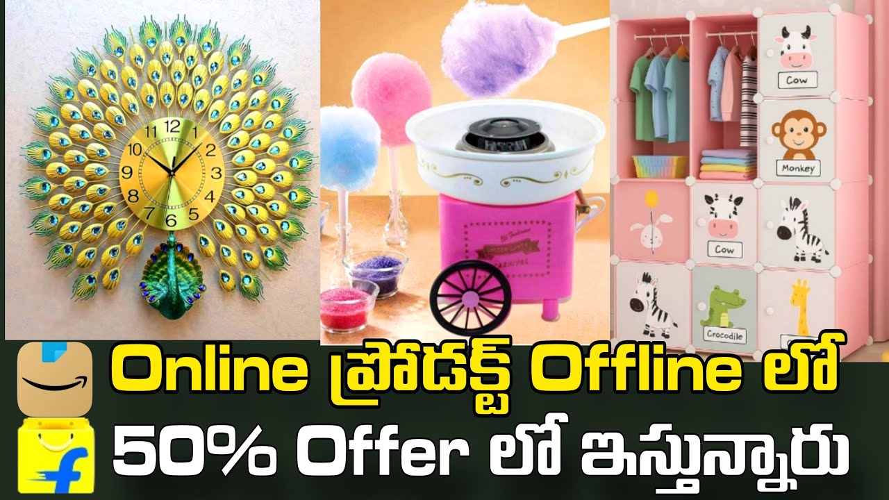 Heart Touch Collections లో – నష్టం లేని, కష్టం రాని ఆదాయానికి ఇదే గేమ్‌చేంజర్! Reselling Business 