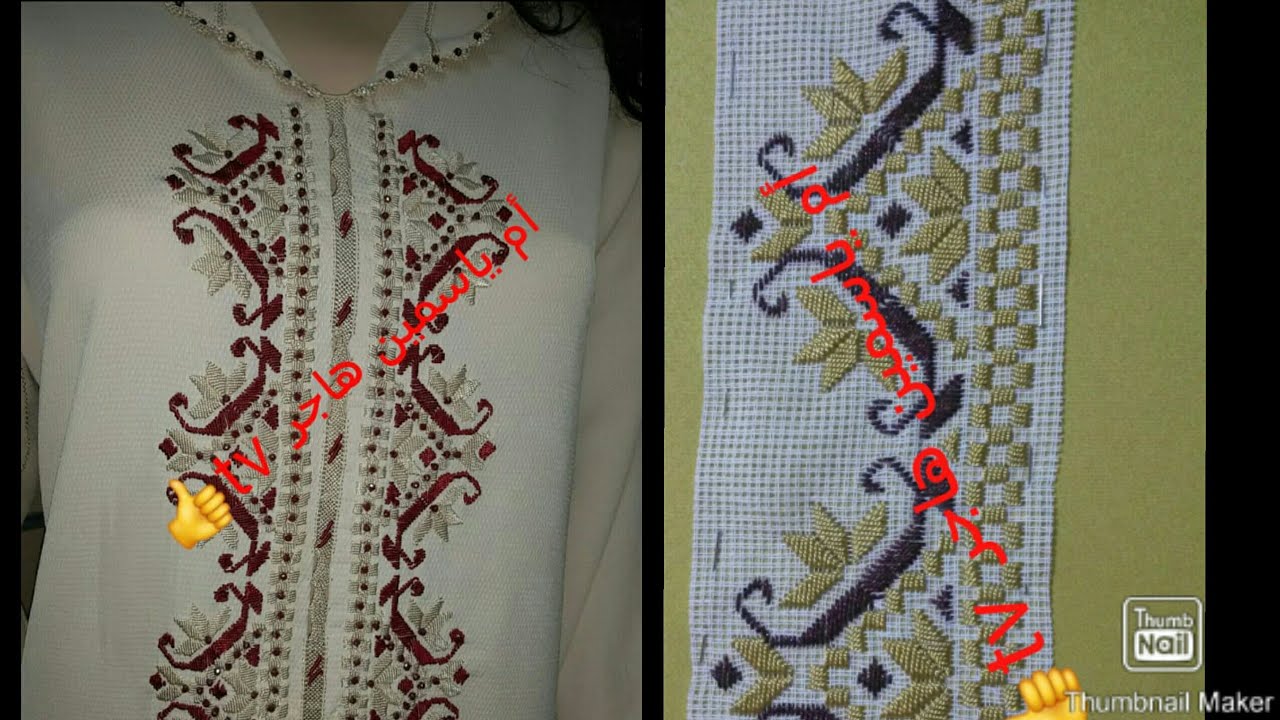 👑جديد رشمة التاج 👑بجوج الوان الجزء الثاني🌹 تحت طلبكم اخواتي  الغاليات😘 مع أم ياسمين هاجرtv👍😘