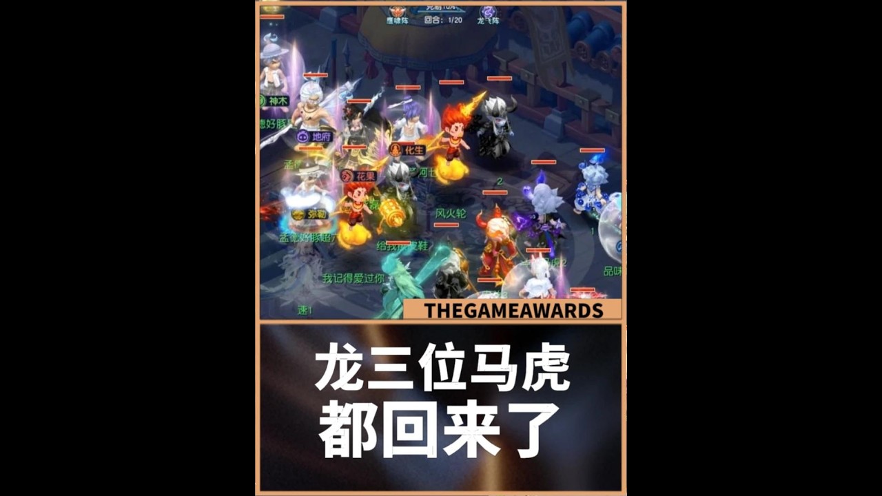 梦幻西游：马虎雄霸龙三位，变身真龙王秀关键法伤，一切都回来了！