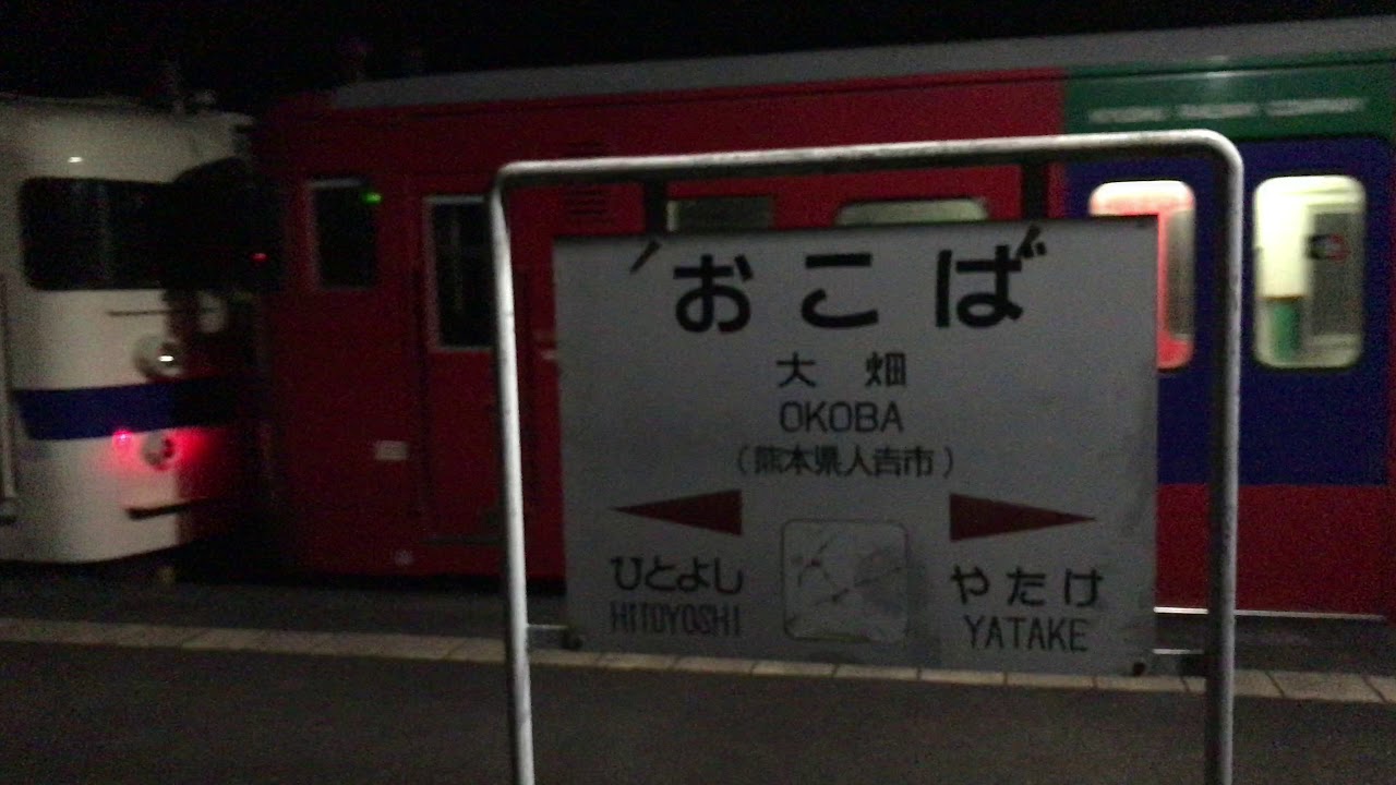415系と713系回送　大畑駅