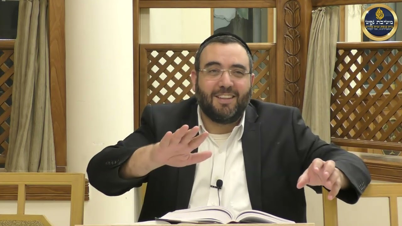הרב אושרי מחלב - פרשת משפטים תשפ''ו