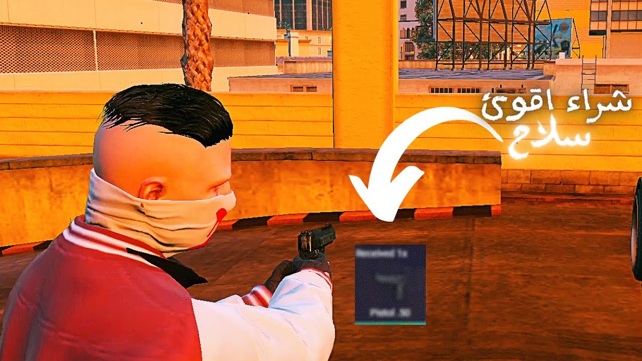 GTA5 شراء اقوئ سلاح في مدينة اوت لاو 🔥 | قراند حياة الواقعية