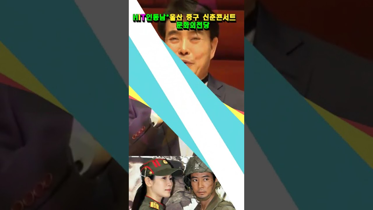 🎵인동남/가수~~