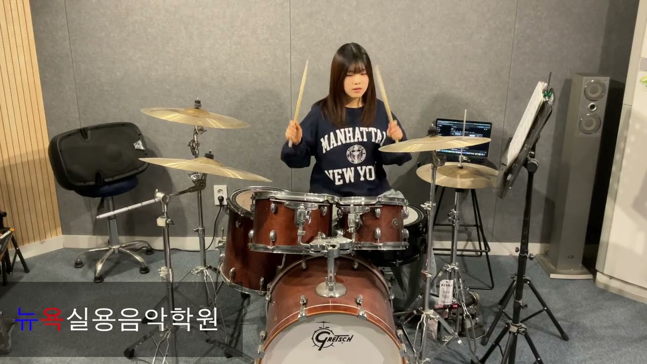 청주 뉴욕실용음악학원 - 권수연 (실리카겔 - Desert Eagle Drum Cover)