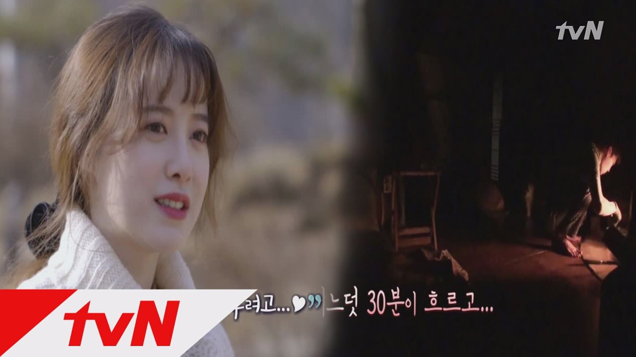 The Lovebirds: Year 1 혜선이 빨리 기상하고 재현이 새벽에 깨는 이유는? #배려 170210 EP.2