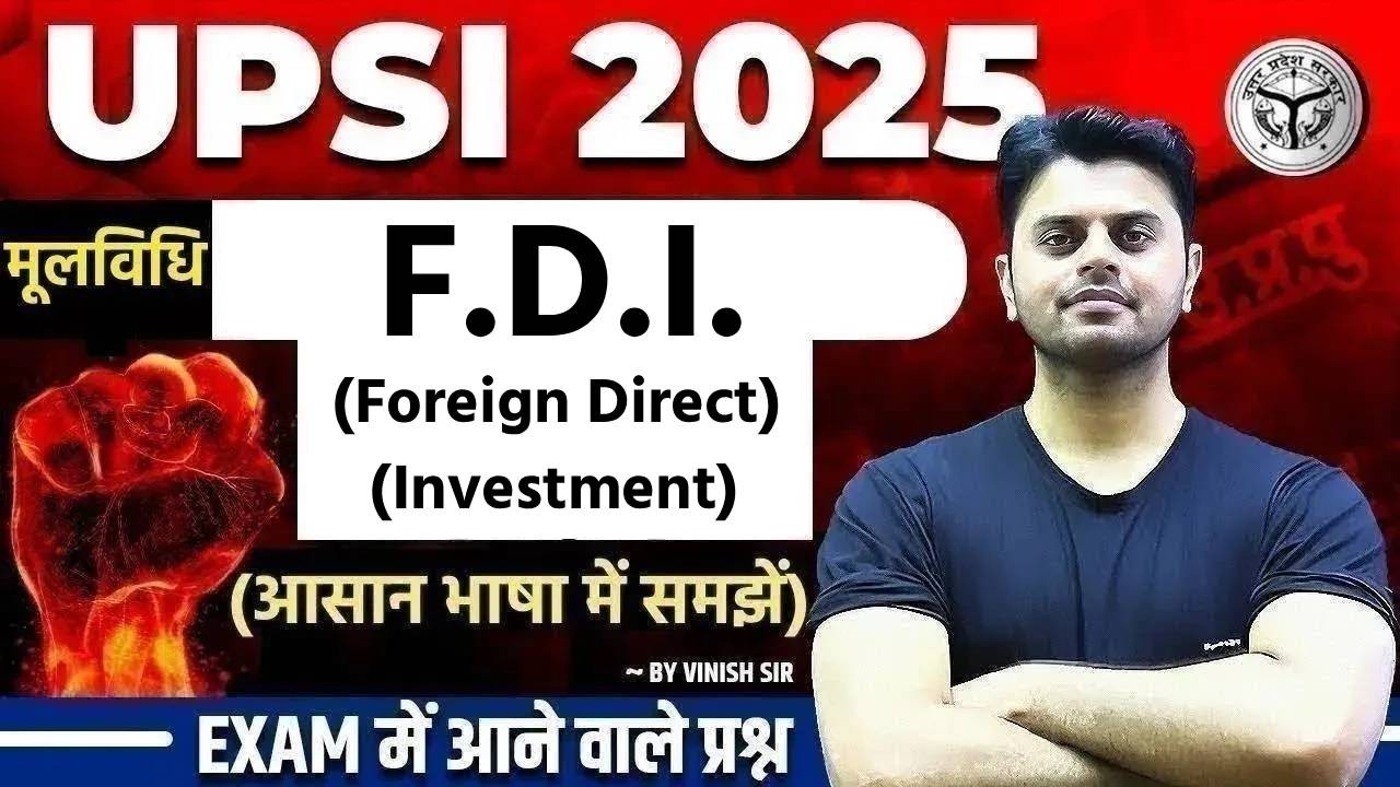 UPSI मूलविधि Foreign Direct Investment | UPSI Moolvidhi Important Questions | Moolvidhi UPSI