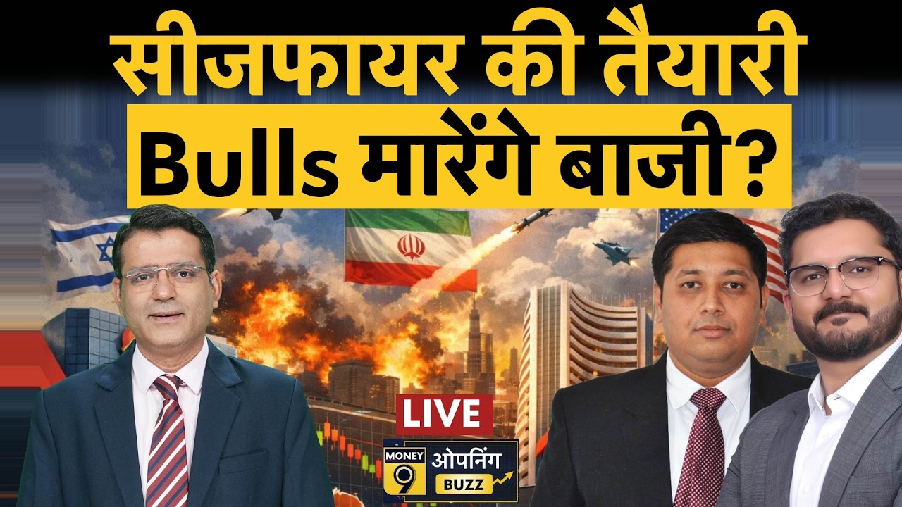 Suzlon, Vodafone Idea, Waaree Energies, IDB Bank, Hindalco, Indigo में क्‍या करें? Money 9