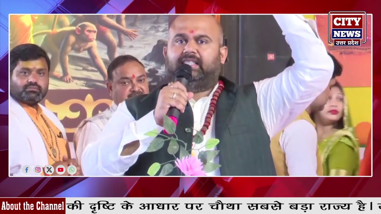 बागेश्वर धाम की हनुमंत कथा कराने में 'मन में भय' था की: बुंदेलखंड यूथ फाउंडेशन के संथापक प्रवीण सिंह