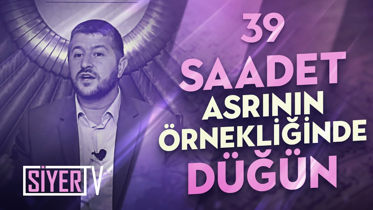 Saadet Asrının &Ouml;rnekliğinde D&uuml;ğ&uuml;n / Muhammed Emin Yıldırım (39. Ders)