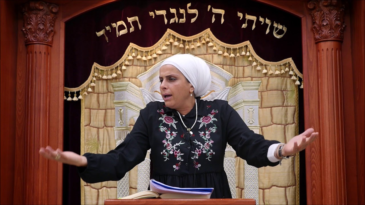 הרבנית אהובה ארד- תפסיקי להתבכיין