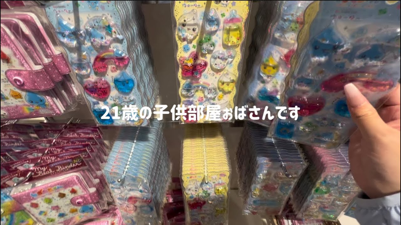 【vlog】バリちゃんのファイナルだ‼️東京に遠征だ‼️