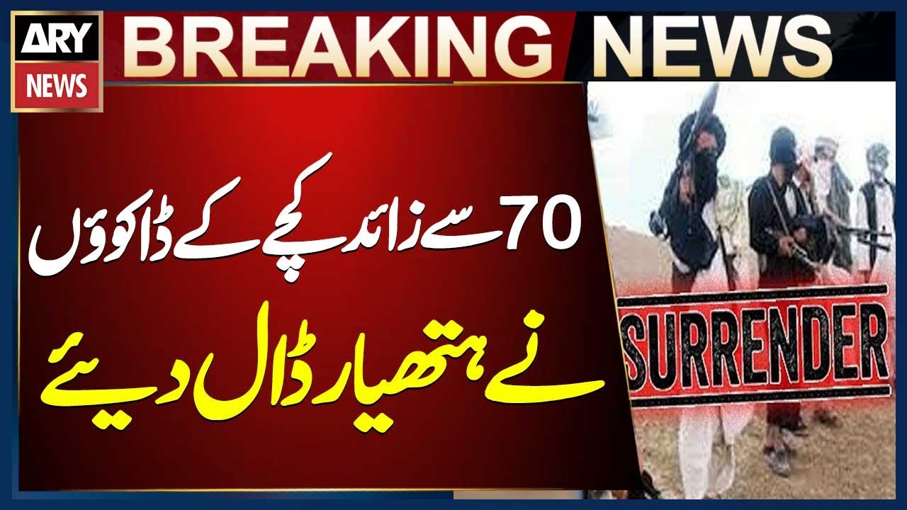 Over 70 Kacha's Dacoit Surrender to Authorities | Breaking News