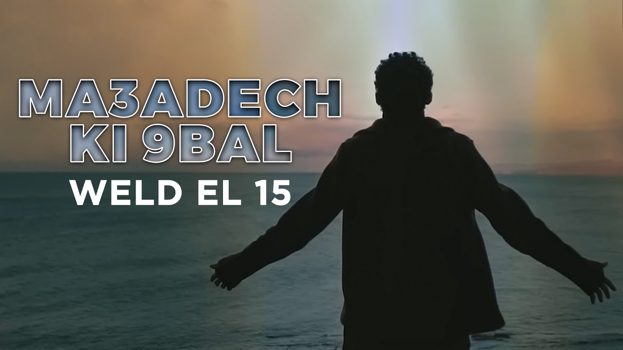 Weld el 15 - Ma3adech ki 9bal (Prod. Iheb snoussi)