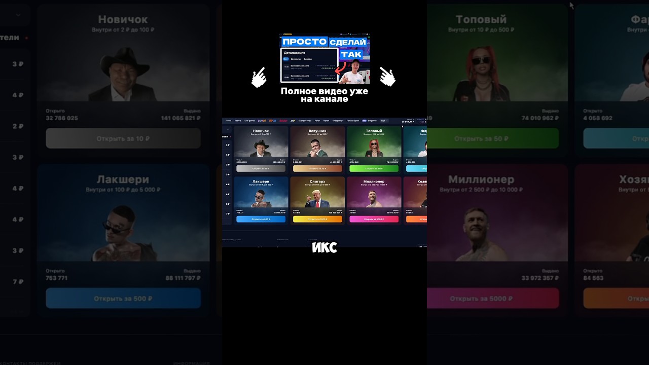 ПОДНЯЛ 35 ТЫСЯЧ РУБЛЕЙ В КЕЙСАХ #1win! #кейсы #1winbonus #1wincasino #1winкейсы #1winкейсыстратегия