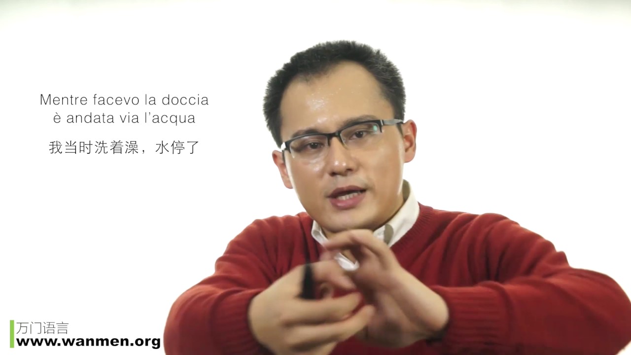 【万门大学】意大利语初级36 2近过去时与未完成过去的辨析 3