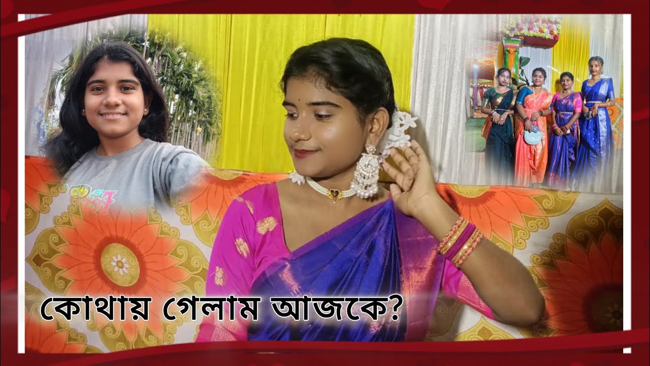 || কোথায় গেলাম আজকে 🤓|| Piyali_Films 🕊️