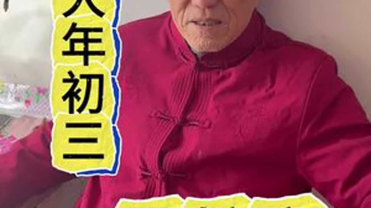 #抖音新农人 #抖音年味争霸赛 #新农人计划2026 #2026我的新春vlog 回娘家