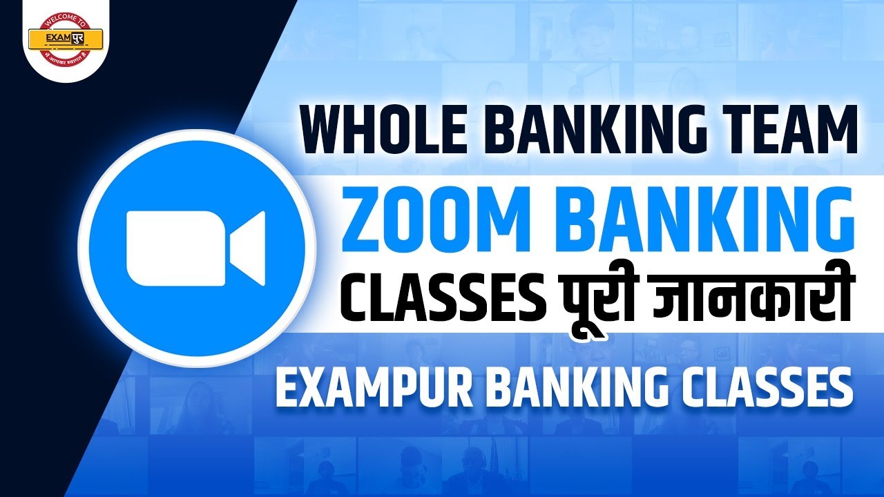 Exampur Banking Team | Banking Classes | Zoom Banking Classes Full Details| Banking Preparation 🔴2pm