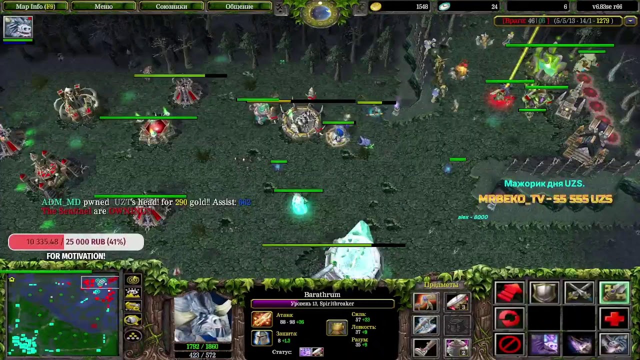 dota 1 by live ayzek-king iccup.com !