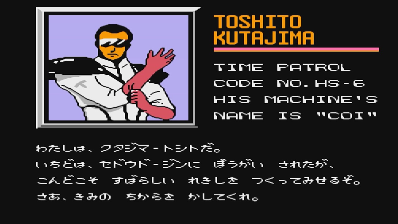[FC][NES] 시공의 여행자  Time Stranger Toki no Tabibito 時空の旅人 (1986)