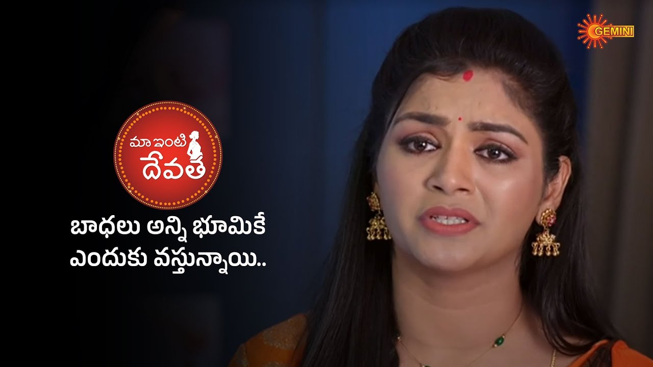 Maa inti devatha - Super Scenes | 28 Jan 2026 | Gemini TV