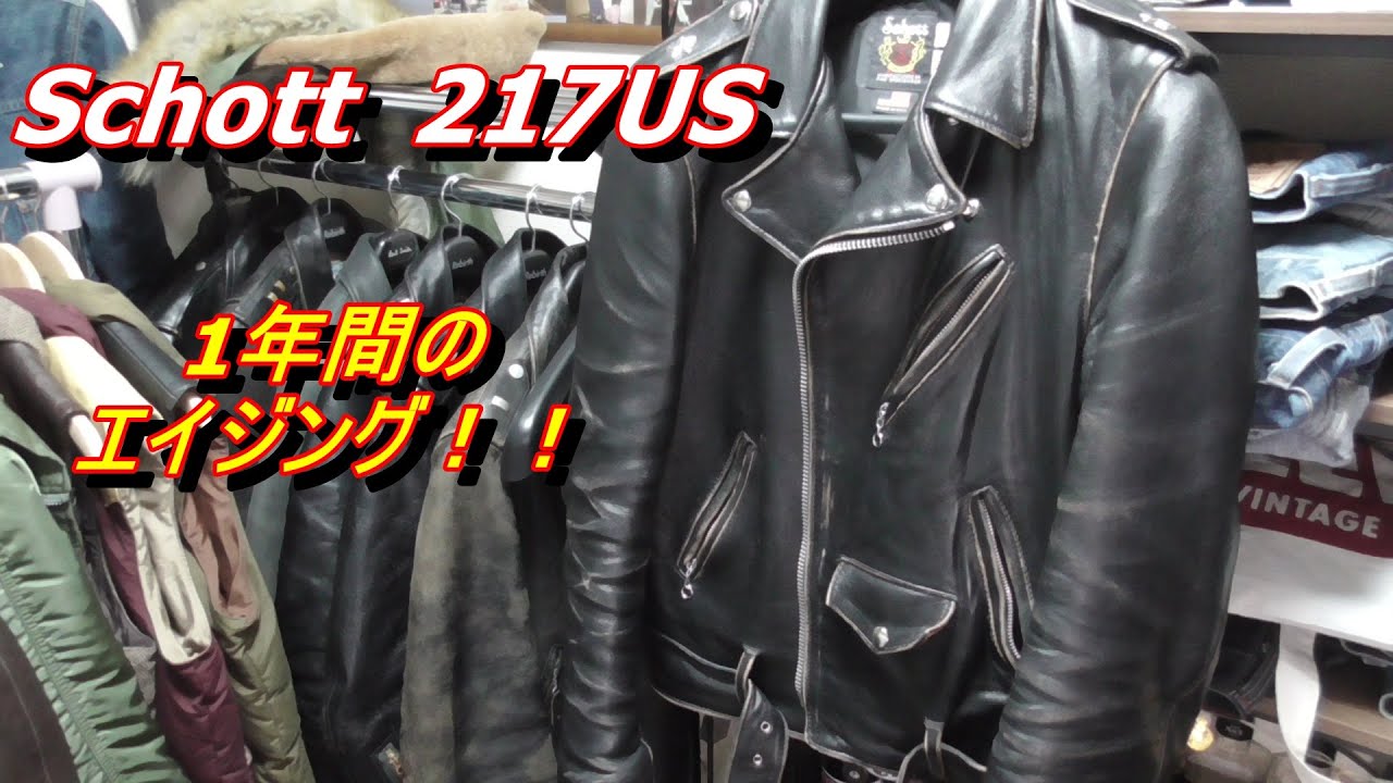 Schott  217US　新品から、1年目のエイジング結果！