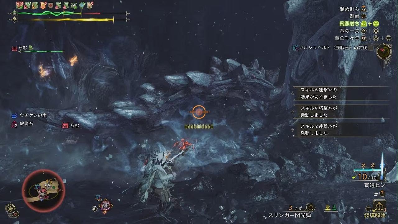 Monster Hunter Wilds_20260319100813