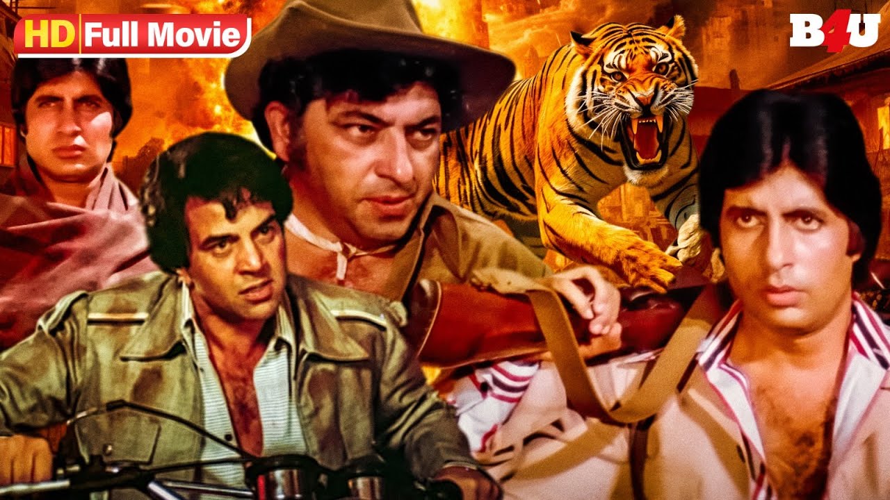 राम बलराम हिंदी फुल मूवी - अमिताभ बच्चन - धर्मेंद्र - Ram Balram (1980) | Blockbuster Movie | HD