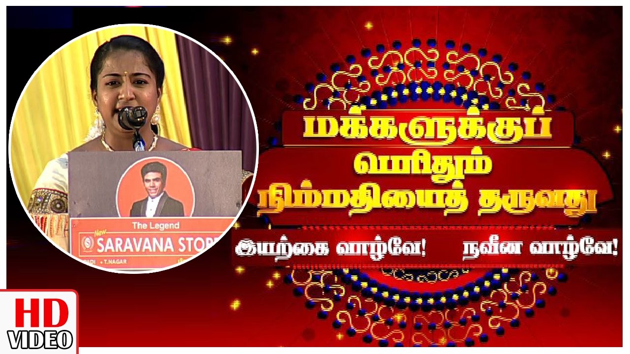 Nature or Man's Magic - Ayudha Pooja Special Debate Show  - Sharmilla Speech