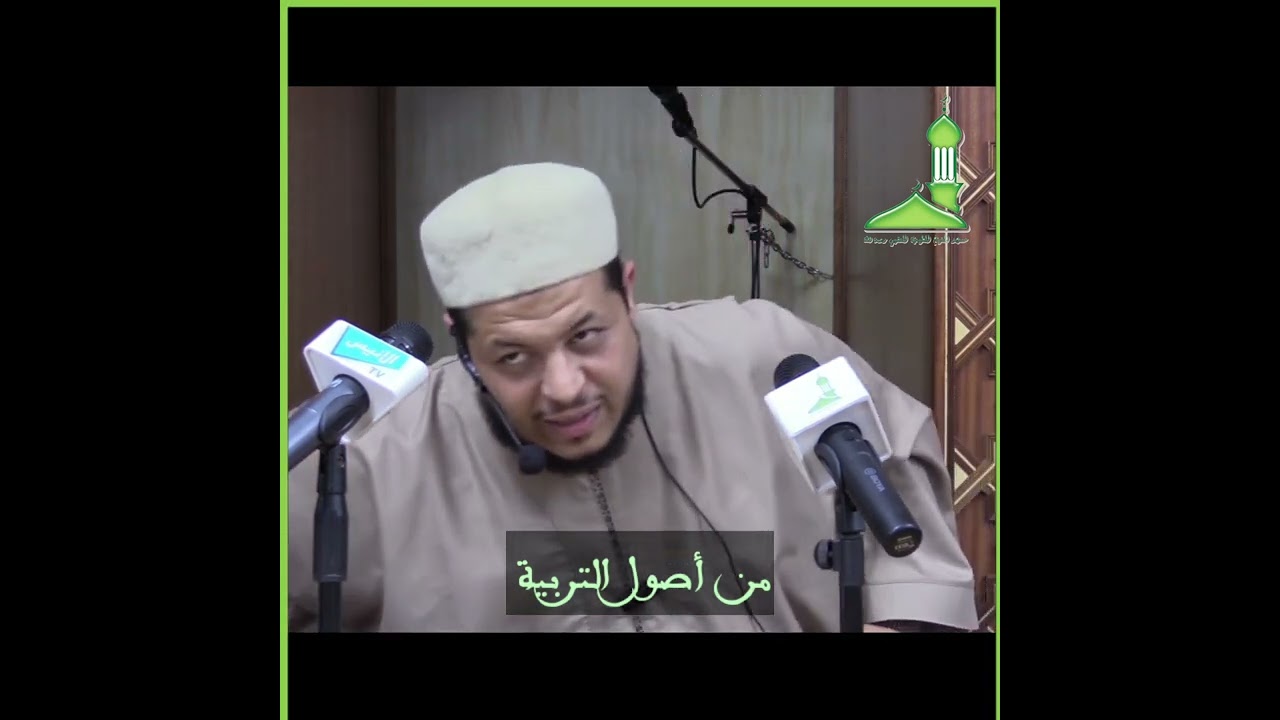 ♦️ التربية الإيمانية ♦️صاحب الفضيلة العلامة حمزة بلقاسم مسجد الشيخ الطيب العقبي 🕌