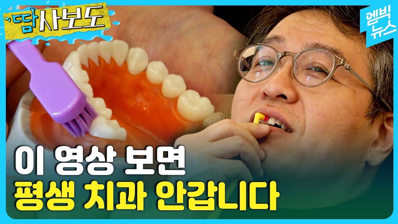 [땀사보도] 