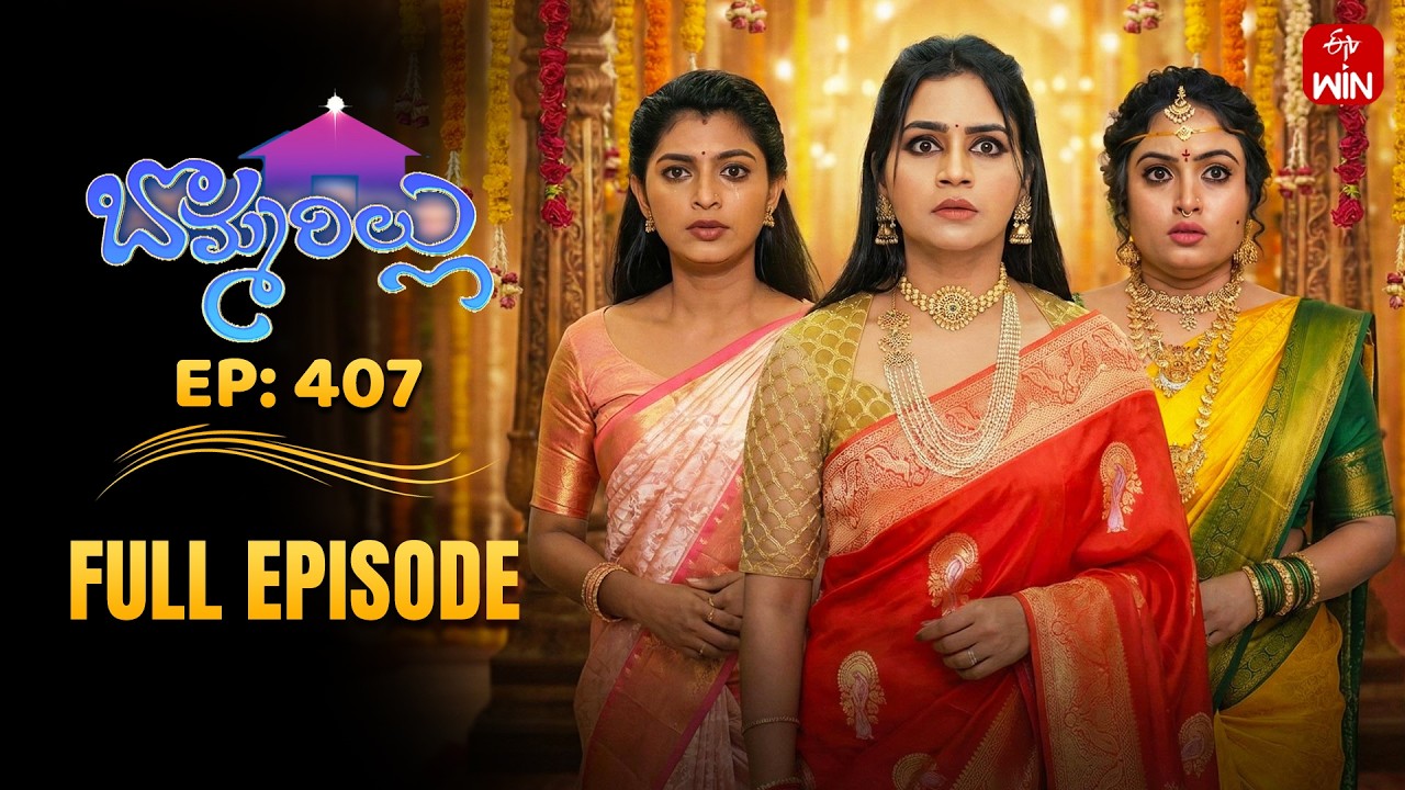 Bommarillu | 23rd February 2026 | Full Episode No 407 | ETV Telugu