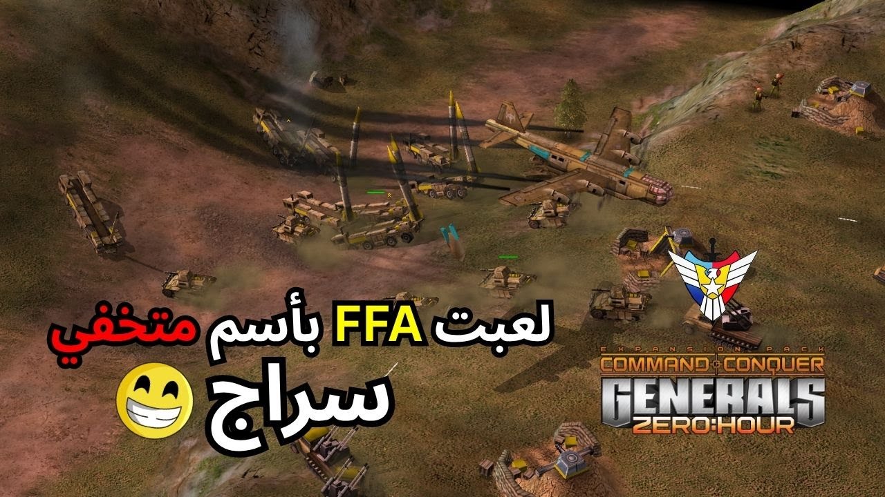لعبت FFA بأسم متخفي و اشتغل الطحن (Generals Zero Hour) 🔥✌️