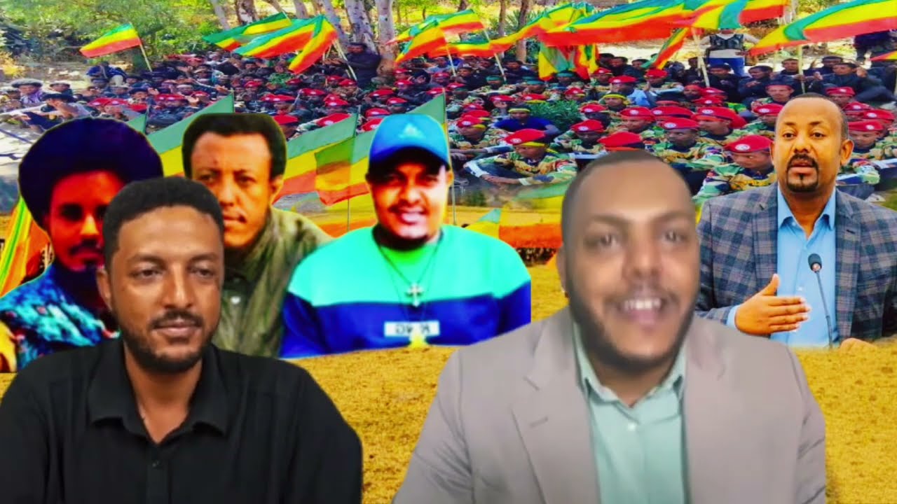 ወታደሩ እየከዳ ነው ነዳጅ ቆጥቡ' አገዛዙ ቢንዘይድ ስልክ ዘግቶበታል 11 March 2026