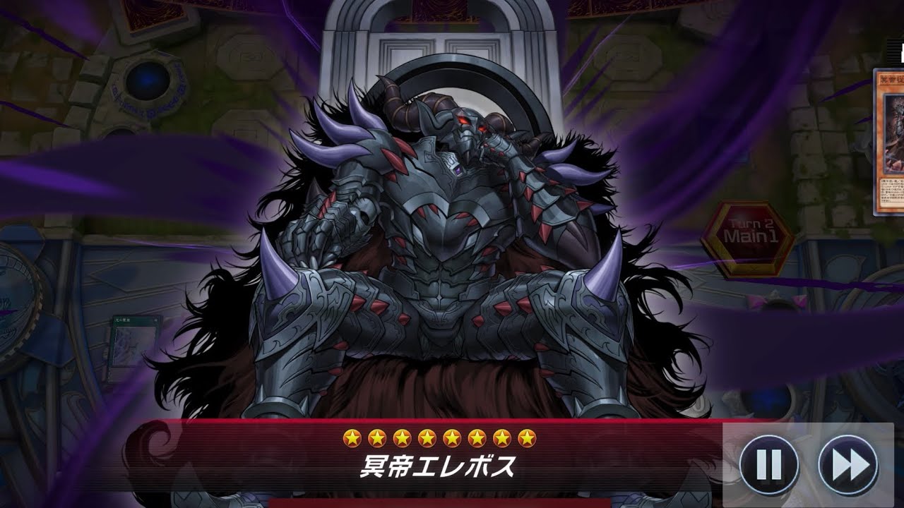 【青眼】vs【帝】