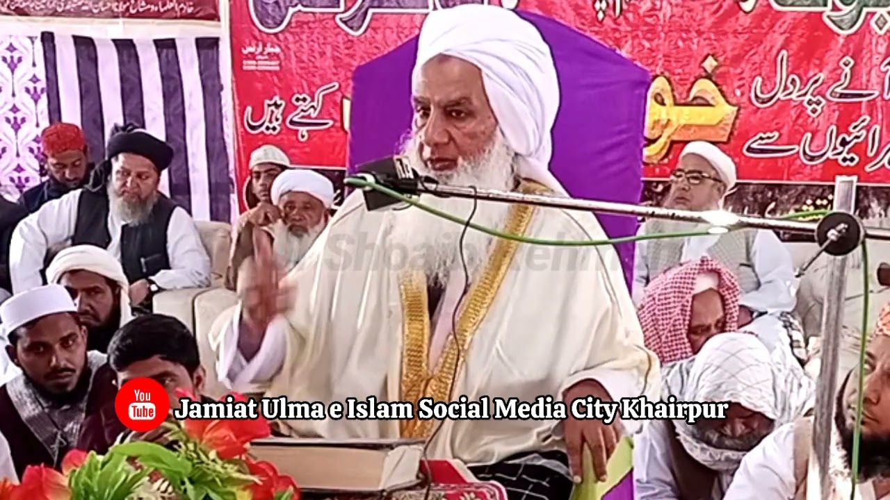 Muolana Peer Muhammad Shah Naqshbandi.In.Therhi Khitab.17_2_2022