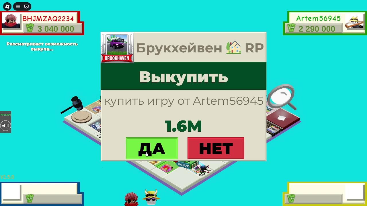 ИГРАЕМ В РОБЛОКС!