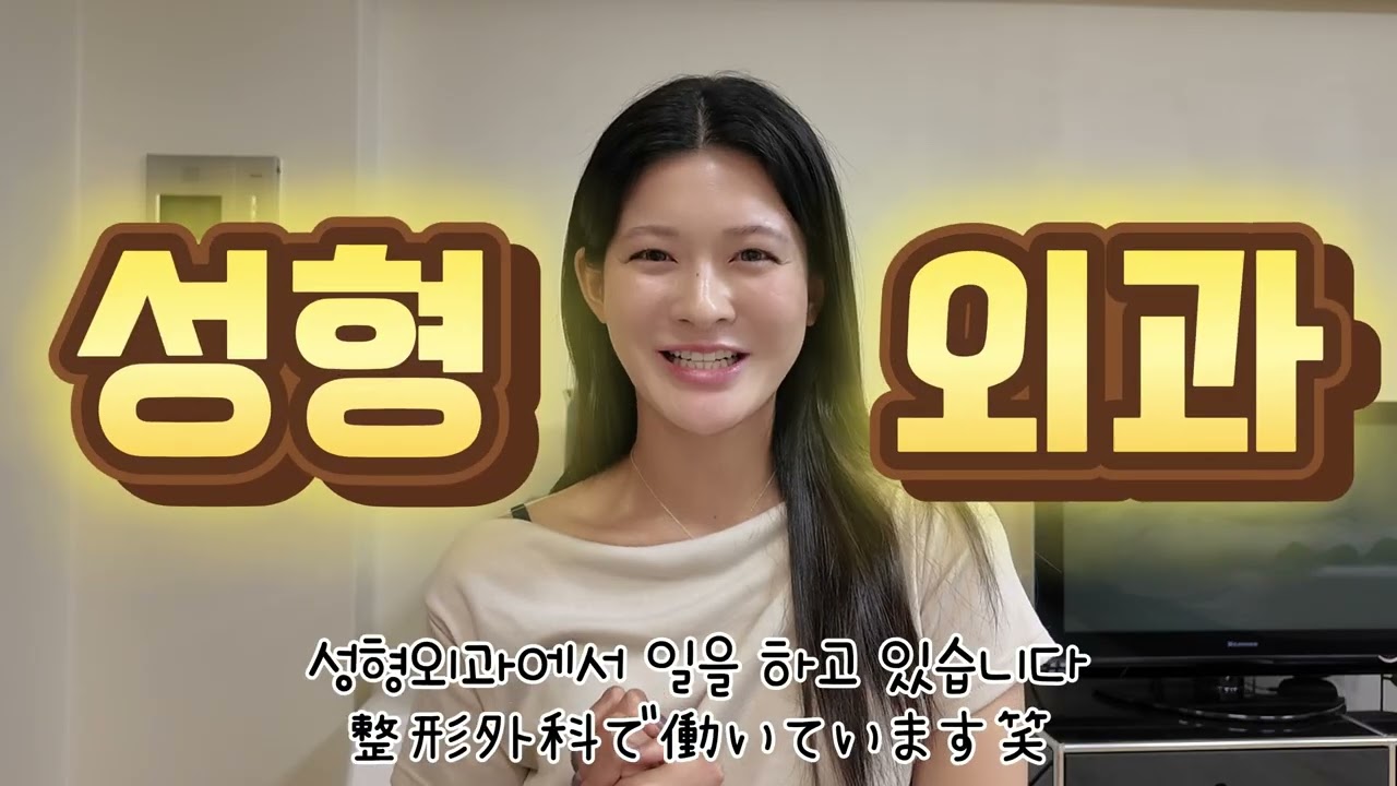 쉽지 않은 K직장인/退職理由/ビザ問題