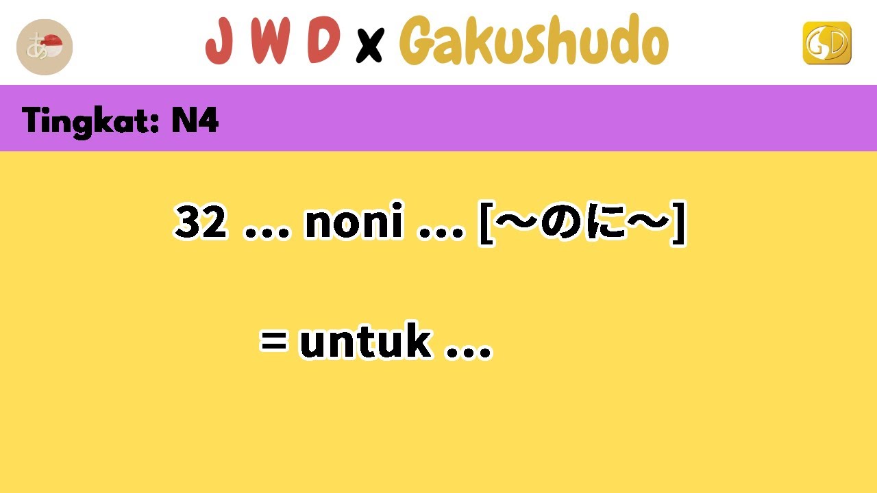 32. Kelas: N4: Pola Kalimat || …noni… [～のに～] = untuk …