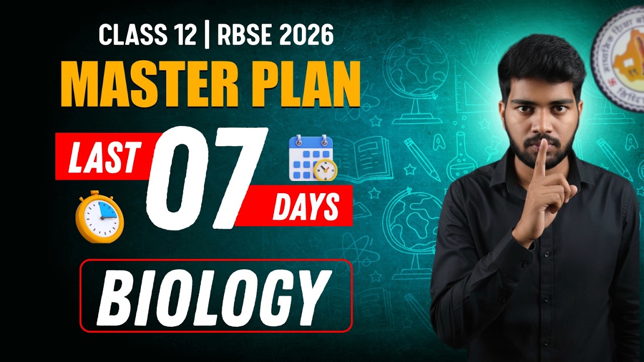 RBSE Class 12 Biology 2026 Gap Strategy 📘 | Score 90+ in Board Exam