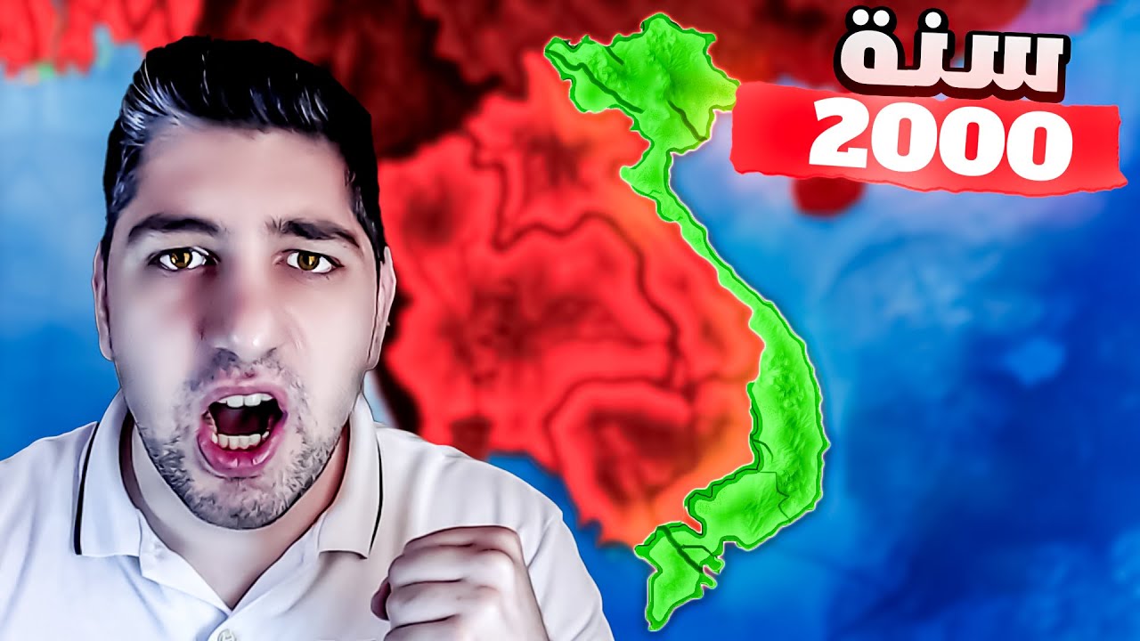 قدت الفيتنام بحروب صعبة في العصر الحديث ⚔️| HOI4