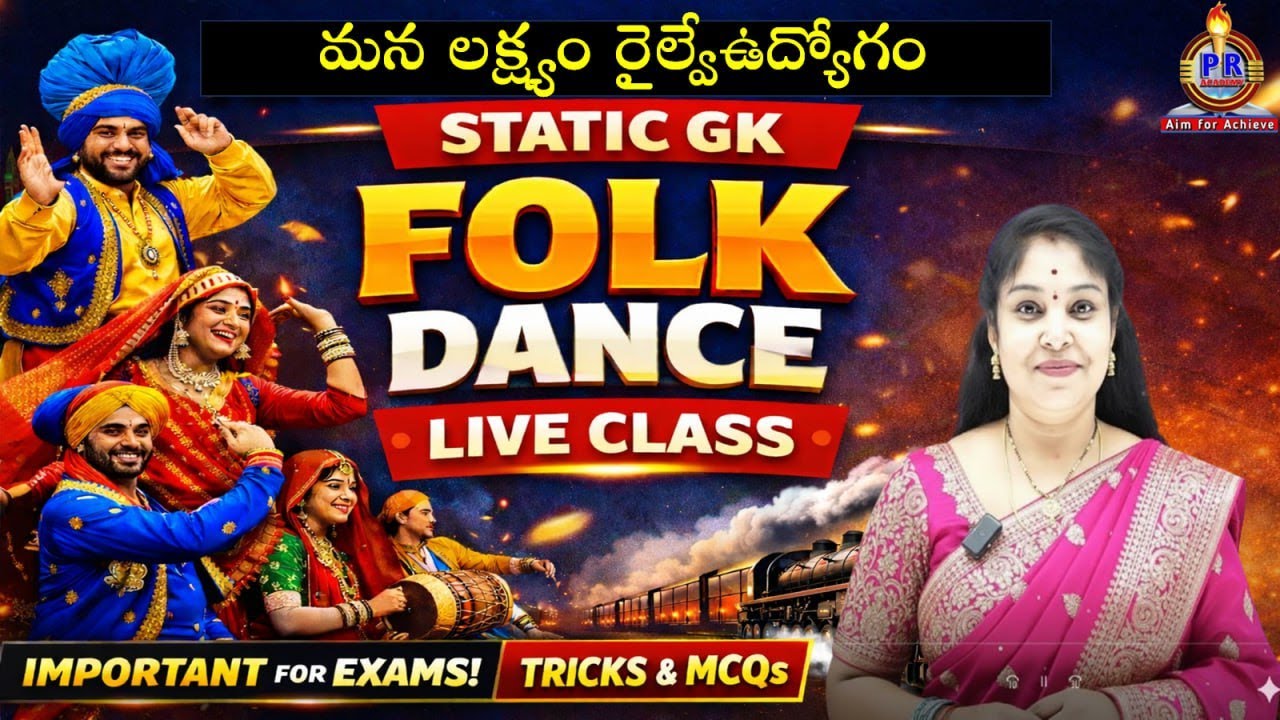 🔥 RRB Railway Exam | Statick GK Live Class | Folk Dance | Most Important Bits |   PR ACADEMY |