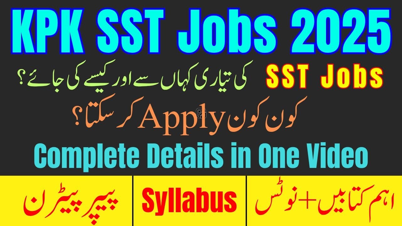 KPK SST Jobs 2025 Full Guide | Who Can Apply | Eligibility, Test Syllabus, Past Papers & Preparation