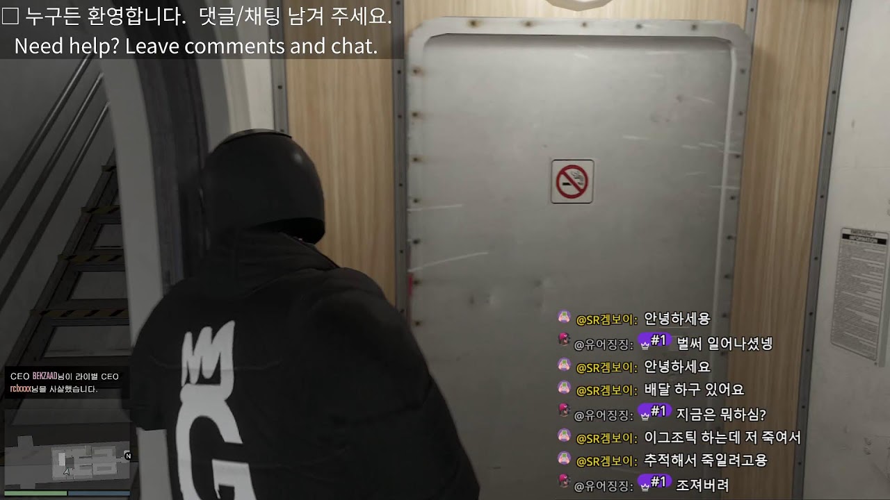 GTA 인핸스드 온라인 (습격, 자유모드) Enhanced Online (Hesit, Freeroam) 26-03-08