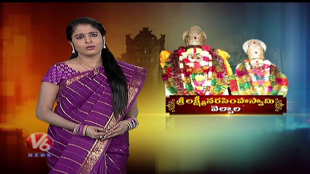 Special Story On Velchal Lakshmi Narasimha Swamy Temple In Vikarabad | Telangana Theertham | V6