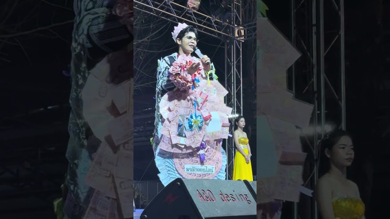 เก็บตก ช่วงสุดท้ายญาติพาคุณยายออนขึ้นเวที- ไรอัล กาจบัณฑิต | วัดโนนสะอาด ปราจีนบุรี | 7.2.2569 |