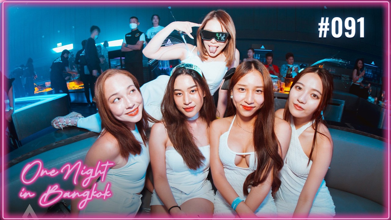 The Ultimate Bangkok Nightclub Guide (Where to Party in 2026) | One Night in Bangkok Ep. 091
